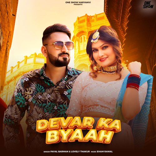 Devar Ka Byaah Lovely Thakur MP3 Download