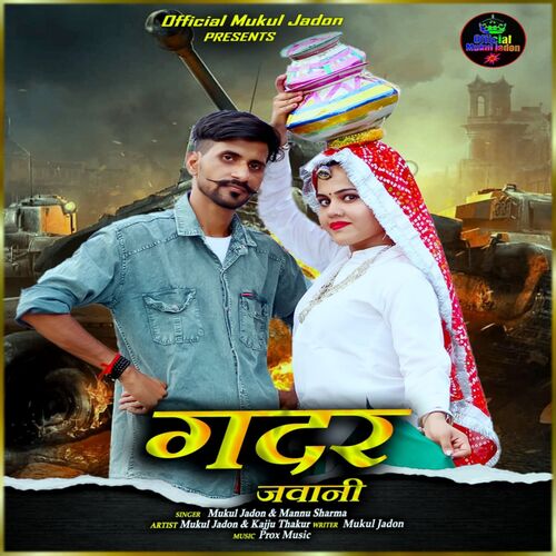 Gadar Jawani Mannu Sharma MP3 Download