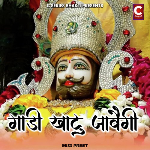 Gadi Khatu Javegi Miss Preet MP3 Download