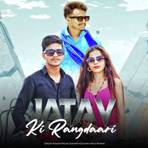 Jatav Ki Rangdaari Sidharth Gautam MP3 Download