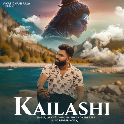Kailashi Vikas Dhani Aala MP3 Download