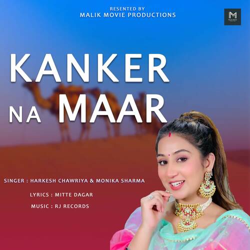 Kanker Na Maar Monika Sharma MP3 Download