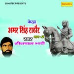 Kissa Amar Singh Rathore Vol 2 Album Download