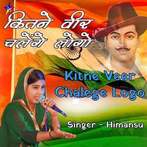 Kitne Veer Chalege Logo Himansu MP3 Download