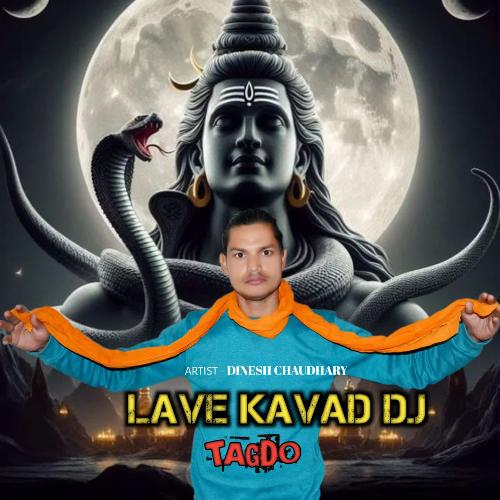 LAVE KAVAD DJ TAGDO Dinesh Chaudhary MP3 Download