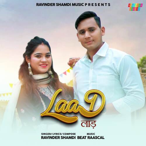 Laad Ravinder Shamdi MP3 Download