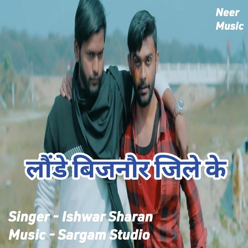 Launde Bijnor Jile Ke (Hindi) Ishwar Sharan MP3 Download