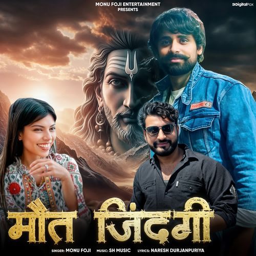 Maut Zindgi Monu Foji MP3 Download