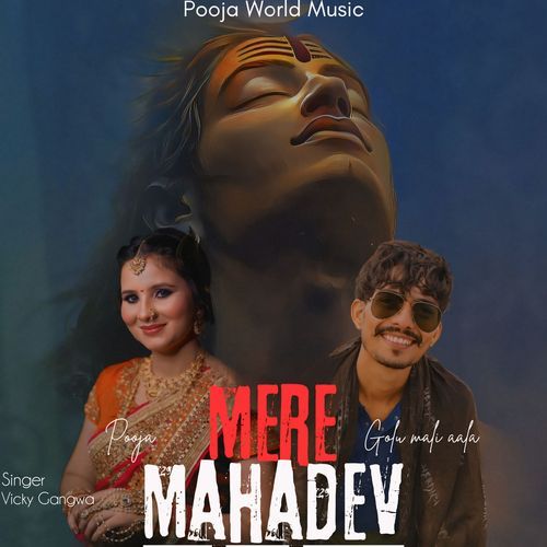 Mere Mahadev Vicky Gangwa MP3 Download