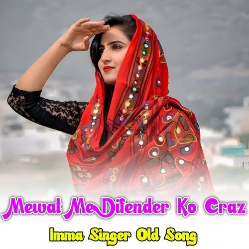 Mewat Me Difender Ko Craz Tasleem Mewati MP3 Download
