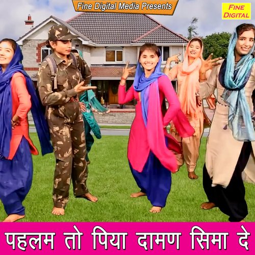 Pehlam to Piya Daaman Sima De Dolly Sharma MP3 Download