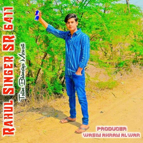 Rahul Singer SR 6411 Talim Bhimsiya Mewati MP3 Download
