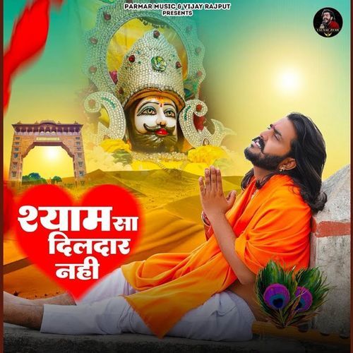 Shyam Sa Dildar Nahi Vijay Rajput MP3 Download