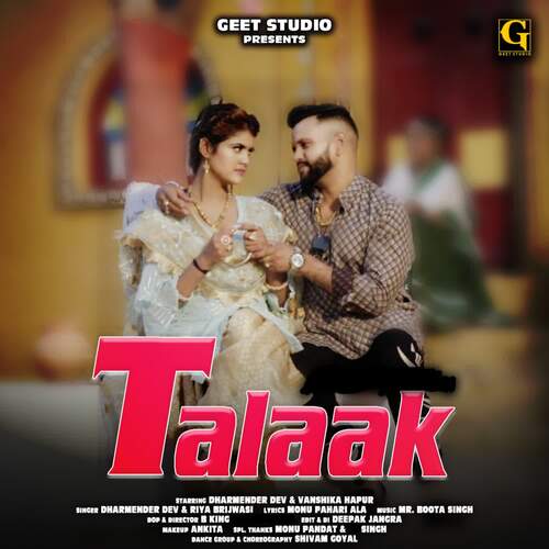 Talaak Riya Brijwasi MP3 Download