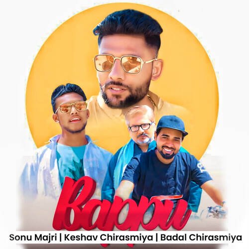 Bappu Sonu Majri MP3 Download