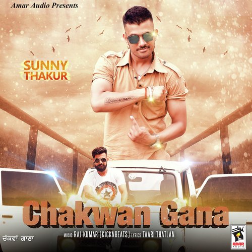 Sunny Thakur Songs MP3 Download