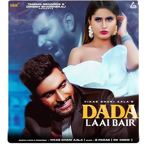 Dada Laai Bair Vikas Dhani Aala MP3 Download