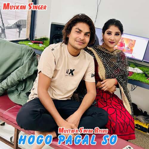 Hogo Pagal So Muskan Singer MP3 Download