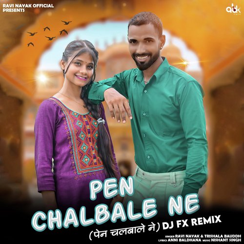 Pen Chalbale Ne (DJ FS Remix) Trishala Bauddh MP3 Download
