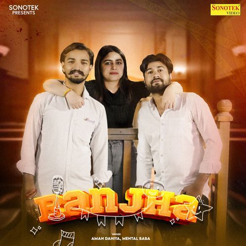 Ranjha Aman Dahiya MP3 Download