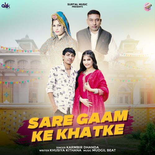Sare Gaam Ke Khatke Karmbir Dhanda MP3 Download