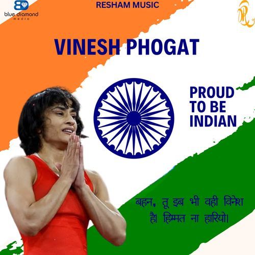 Vinesh Phogat Hemant Faujdar MP3 Download