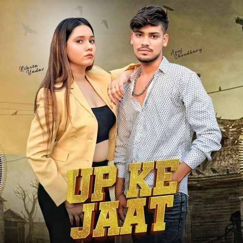 up ke jaat niketa yadav MP3 Download