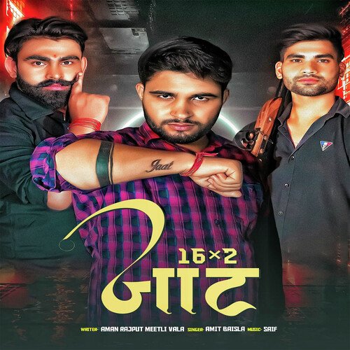 16x2 Jaat Amit Baisla MP3 Download