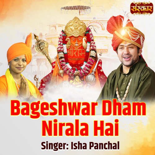 Bageshwar Dham Nirala Hai Isha Panchal MP3 Download