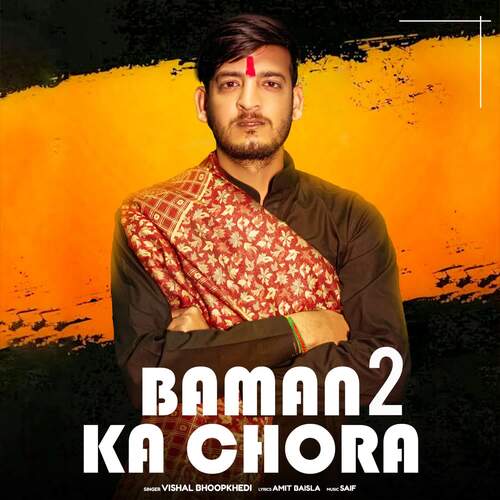 Baman Ka Chora 2 Vishal Bhoopkhedi MP3 Download