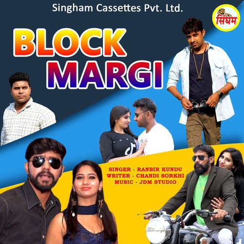Block Margi Ranbir Kundu MP3 Download