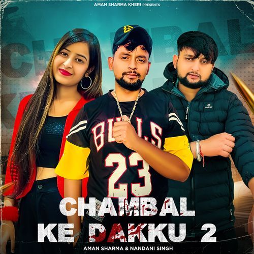 Chambal Ke Dakku 2 Nandani Singh MP3 Download