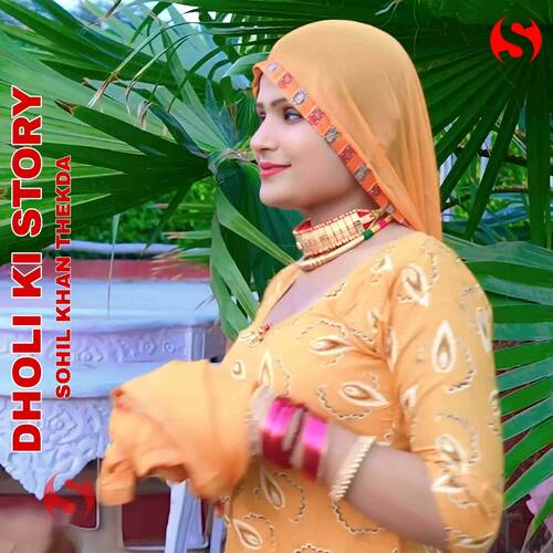 DHOLI KI STORY Sohil Khan Thekda MP3 Download