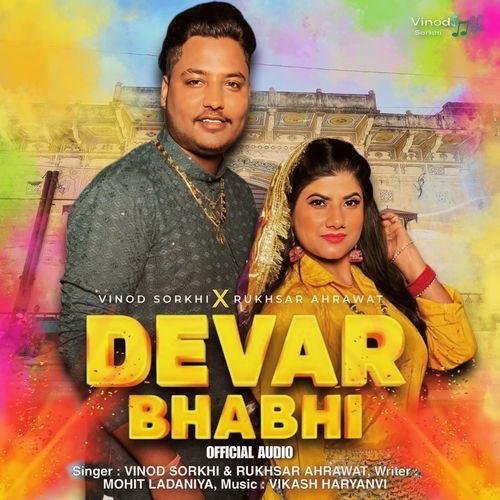 Devar Bhabhi Vinod Sorkhi MP3 Download