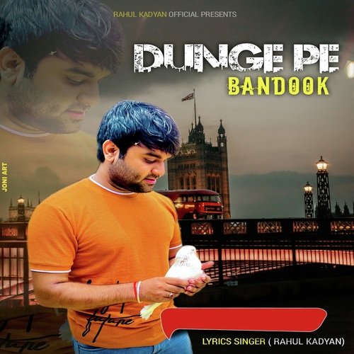 Dunge Pe Bandook Rahul Kadyan MP3 Download