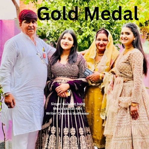 Gold Medal Deepika Budhwar MP3 Download