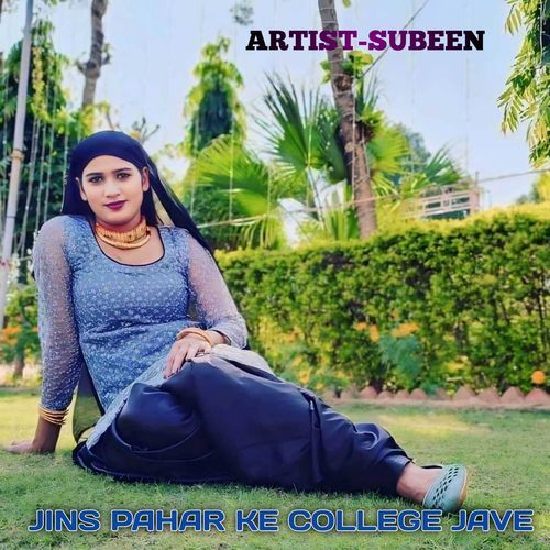 JINS PAHAR KE COLLEGE JAVE Subeen Mewati MP3 Download