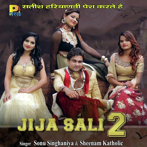Sonu Singhaniya Songs MP3 Download