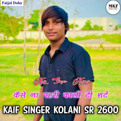 Kaif Singer Sr 2600 Kaif Singer Kolani MP3 Download