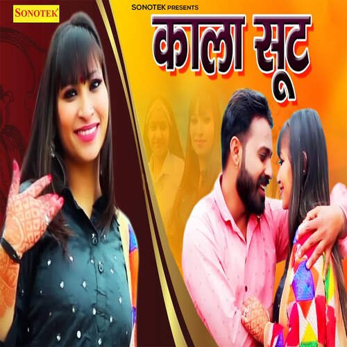 Kala Suit Ashu Morkhi MP3 Download