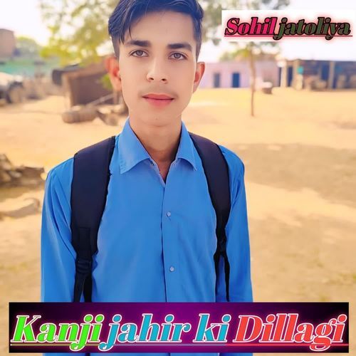 Kanji jahir ki Dillagi Sohil Jatoliya MP3 Download