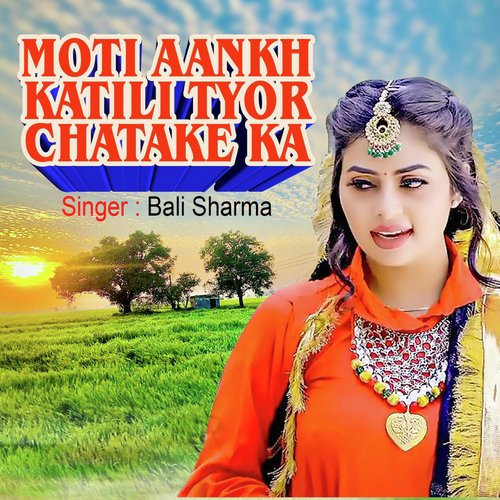 Moti aankh katili tyor chatake ka Bali Sharma MP3 Download