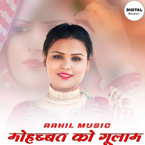 मोहब्बत को गूलाम AAHIL MUSIC MP3 Download