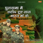 Pooja Songs MP3 Download