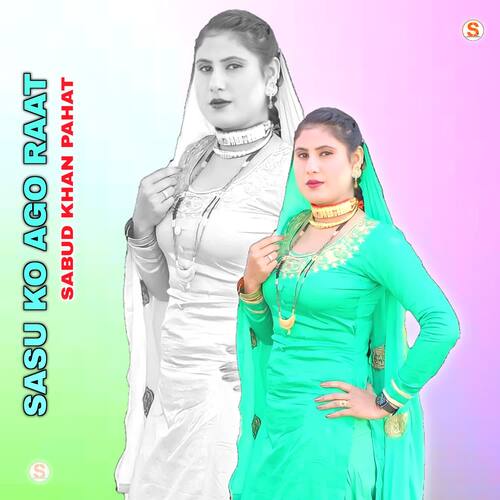 SASU KO AGO RAAT Sabud khan pahat MP3 Download