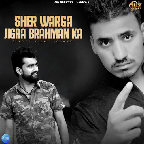 Vijay Solanki Songs MP3 Download