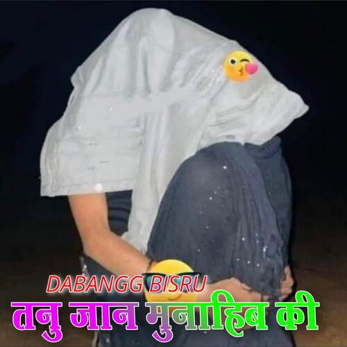 Tanu Jaan Munahib Ki Dabangg Bisru MP3 Download