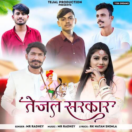 Tejal Sarkaar (feat. Chhagan Jakhar) MR RADHEY MP3 Download