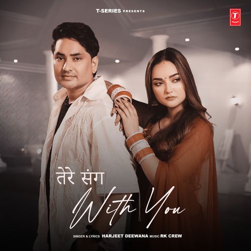 Tere Sang With You Harjeet Deewana MP3 Download