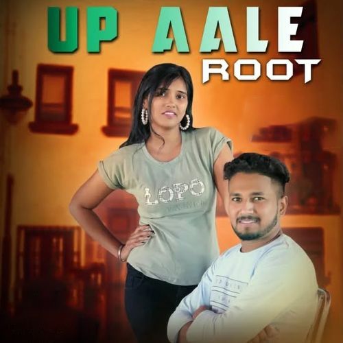 UP Aale Root Shyam Verma MP3 Download